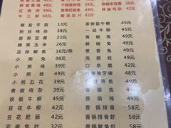 -糊涂兔毛毛菜(八里庄店)