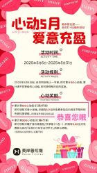 -莫纳瑜伽·普拉提