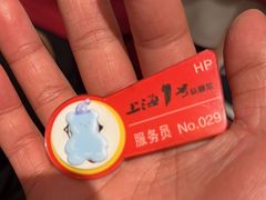 -上海1号私藏菜(黄浦店)