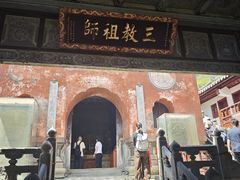 -武当山风景区