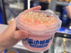 -溪边姑娘·拉丝酸奶水果捞(春熙路店)