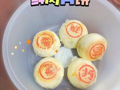 -泸溪河桃酥(壹方城店)