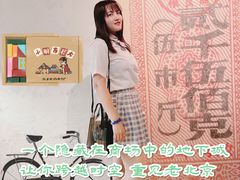 -和平菓局(王府井店)