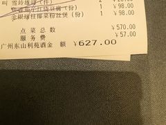 -利苑酒家(宜安广场店)