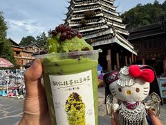 -一杯黔茶(西江千户苗寨古街店)