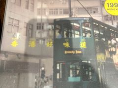 -新旺茶餐厅(嘉里城店)