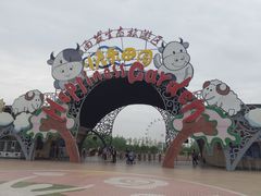 -云幽谷旅游区