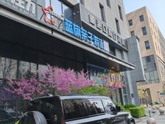 -蓝旗儿童游泳俱乐部(北国中心)