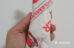 Le Shi Roll