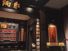 门面-炳胜品味(海印总店)