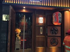 门面-醉虎传(南锣鼓巷店)