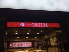 门面-颜家辣酱鸭(五一店)