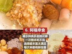-幸福门
