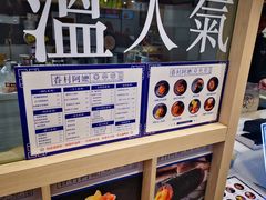 -眷村阿嬷(华润万象城店)