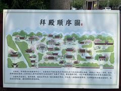 -长春观