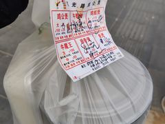 -二楼老店重庆鸡公煲(真光路店)