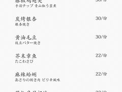 -吉屋·炭烧酒场·秋冬功夫奶汁河豚鱼锅