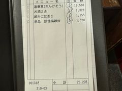 -蟹道乐(道顿堀本店)