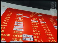 -阿姨小肉摊(同济西苑店)