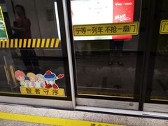 -嘉善路(地铁站)