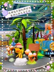 -贝乐鸥主题乐园(锦城万达广场店)