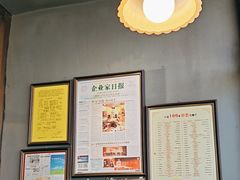 -格日勒阿妈蒙古厨房(新华广场店)