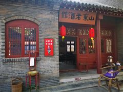 -杨家埠民间艺术大观园