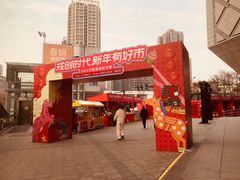 -开元商城(西旺店)
