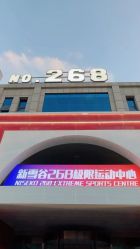 -268童话露营营地·烧烤·团建