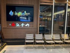 -汉拿山(金源店)