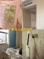 -玛丽亚妇产医院