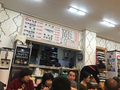 -莲洞本家