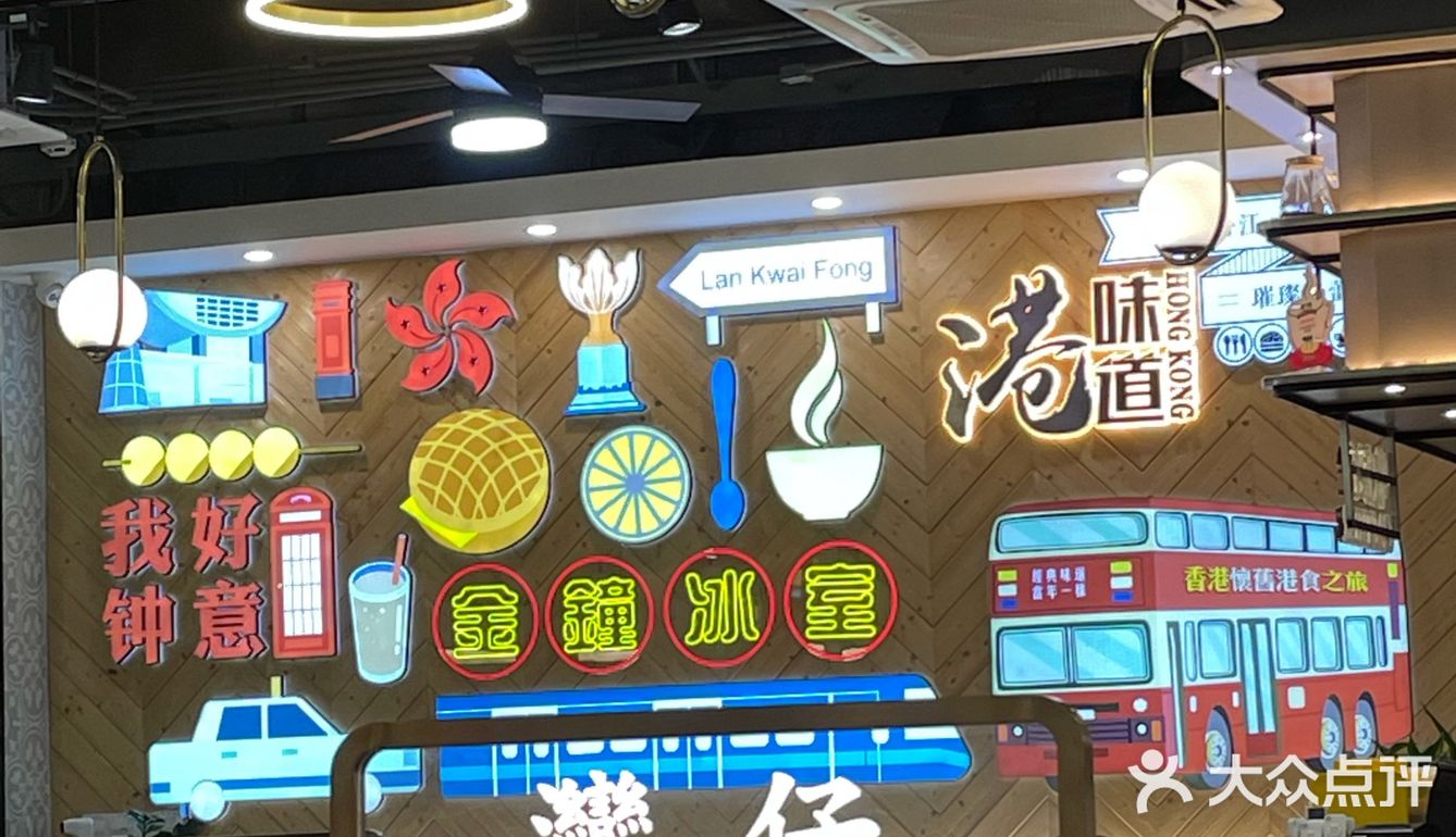 隐蔽在布吉街超正的港式茶餐厅🍴