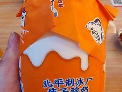 -米村拌饭(王府井喜悦店)