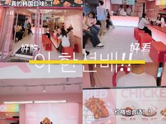 -悠个炸鸡(南京创始店)