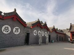-开封府