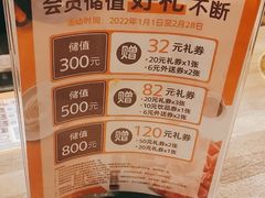 -呷哺呷哺 黄金牧场 (旧宫永辉超市店)