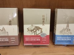 -新华文创·光的空间