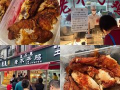 -王二甩老木子鸡(江湾店)