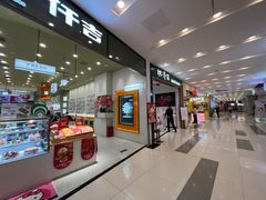 -凯德广场(武胜路店)