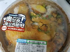 -全家便利店(漕溪北路七店)