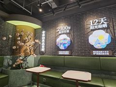 大堂-悸动(吴泾宝龙广场店)