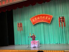 -周末相声俱乐部