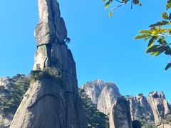 -三清山风景名胜区