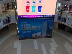 -华东·万悦城