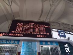 -武汉两江游览·夜游长江(汉口粤汉码头)
