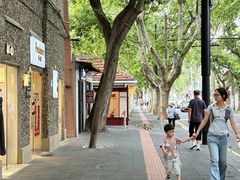 -APM Monaco(环贸店)