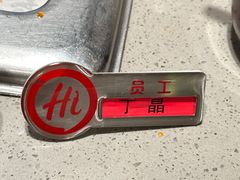 -海底捞火锅(苏宁生活广场店)