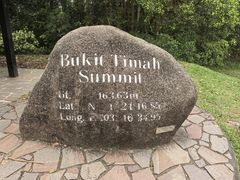 -武吉知马自然保护区