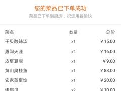 -庐州太太(南七里店)